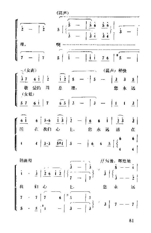 �����������ݳ���76-90