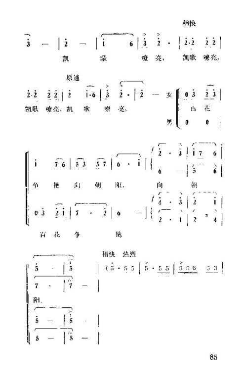 �����������ݳ���76-90