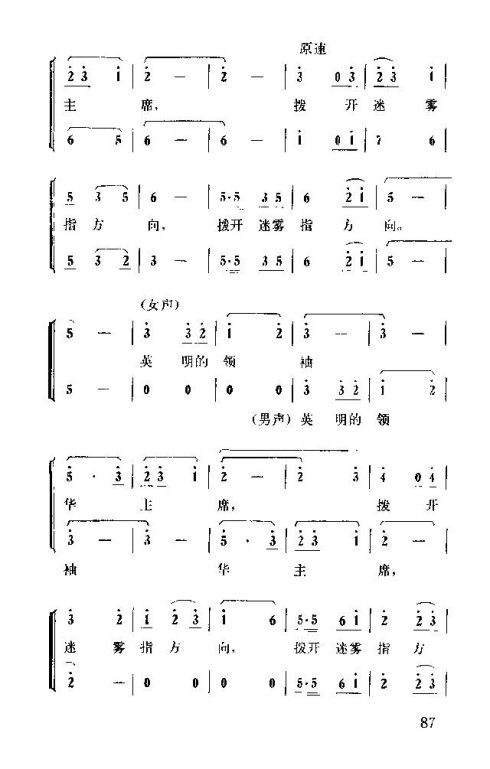 �����������ݳ���76-90