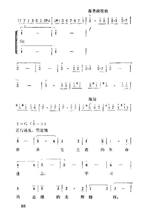 �����������ݳ���76-90