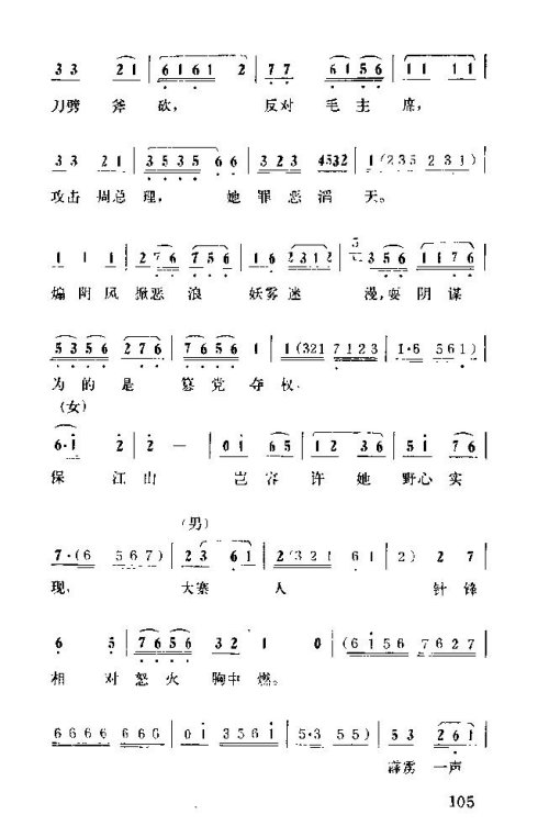 �����������ݳ���106-120