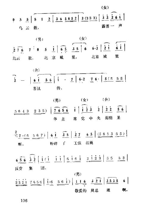 �����������ݳ���106-120