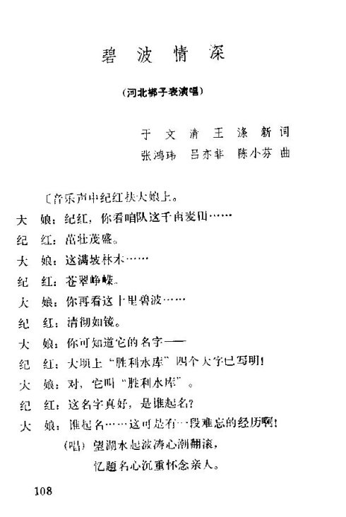 �����������ݳ���106-120