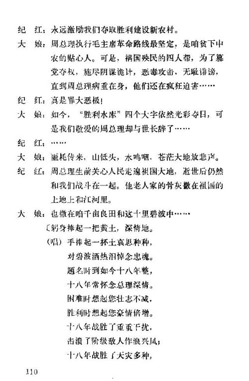 �����������ݳ���106-120