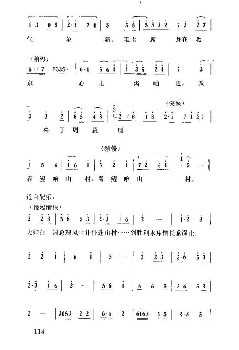 �����������ݳ���106-120