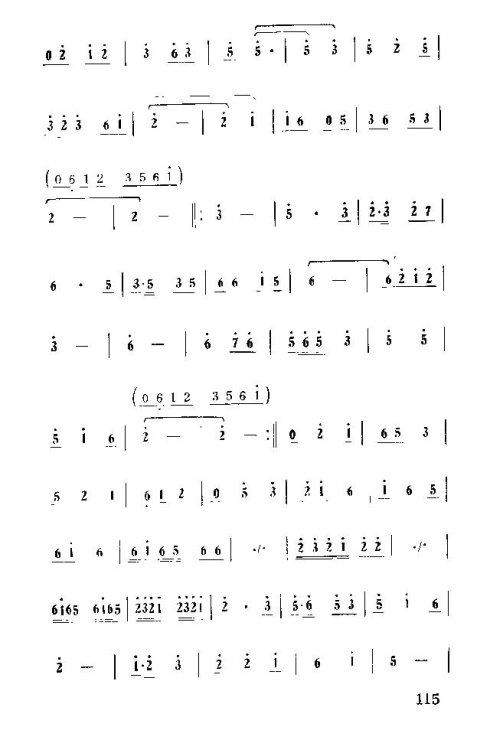 �����������ݳ���106-120