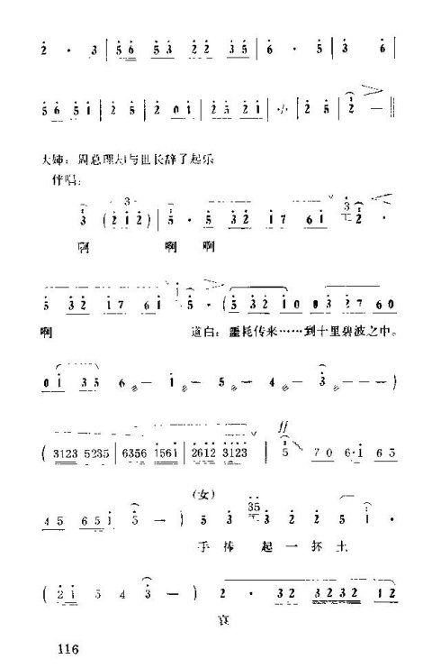 �����������ݳ���106-120