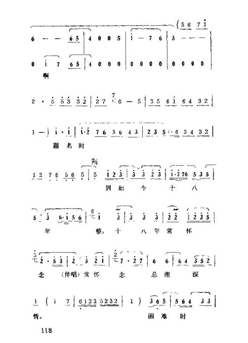 �����������ݳ���106-120