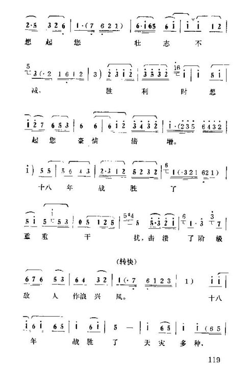 �����������ݳ���106-120