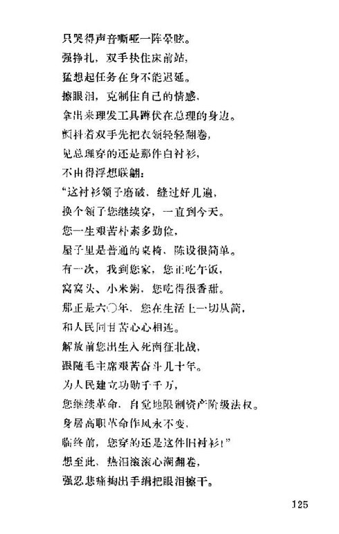 �����������ݳ���121-135