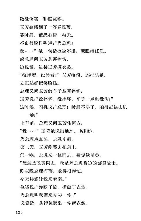 �����������ݳ���121-135