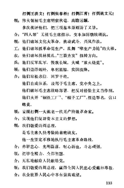 �����������ݳ���121-135