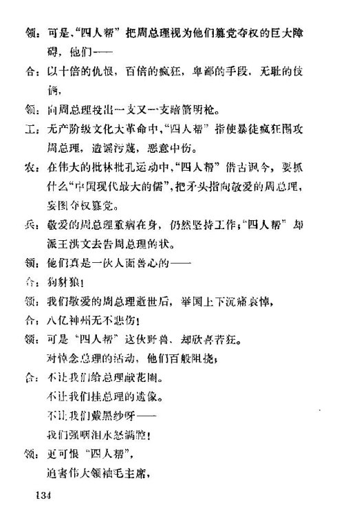 �����������ݳ���121-135