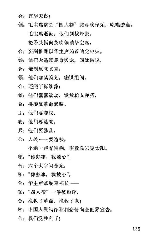 �����������ݳ���136-150