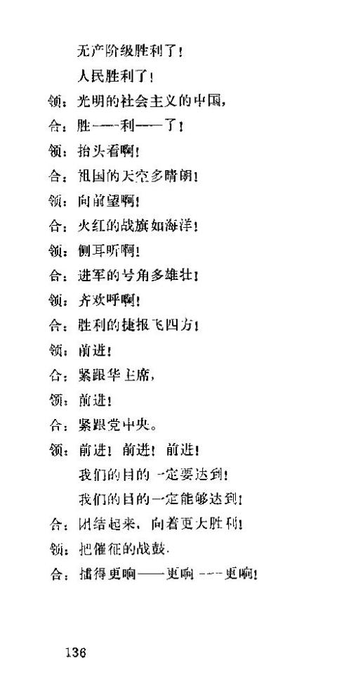 �����������ݳ���136-150