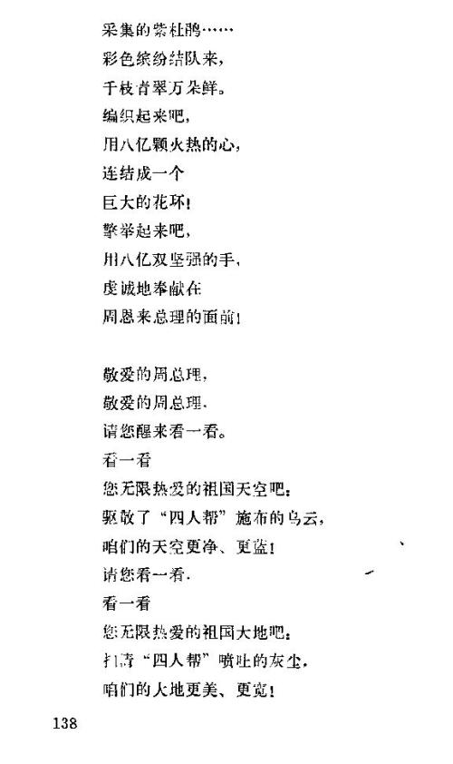 �����������ݳ���136-150