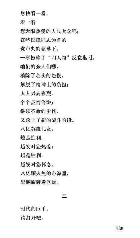 �����������ݳ���136-150