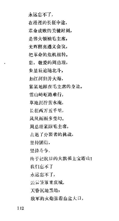 �����������ݳ���136-150