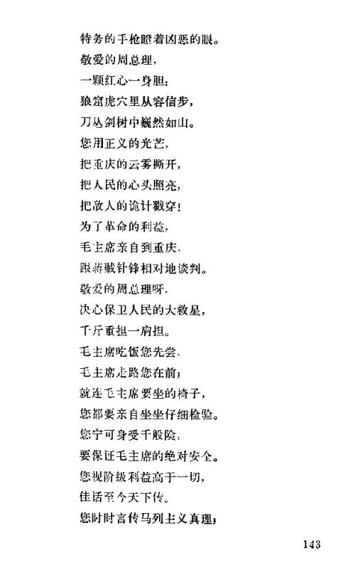 �����������ݳ���136-150