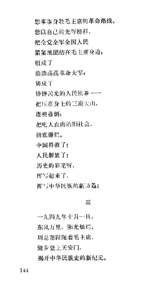 �����������ݳ���136-150