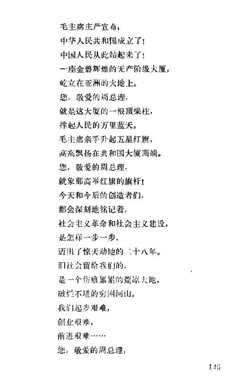 �����������ݳ���136-150