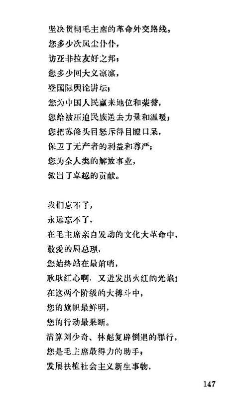 �����������ݳ���136-150