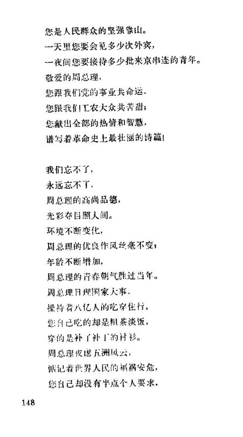 �����������ݳ���136-150