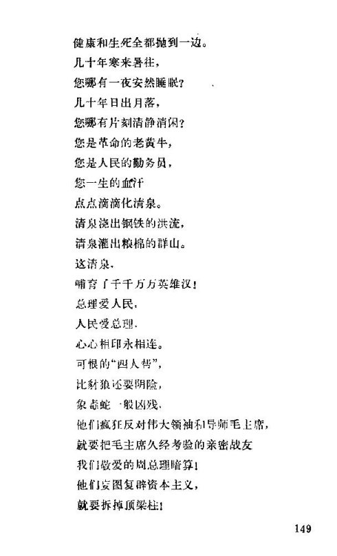 �����������ݳ���136-150