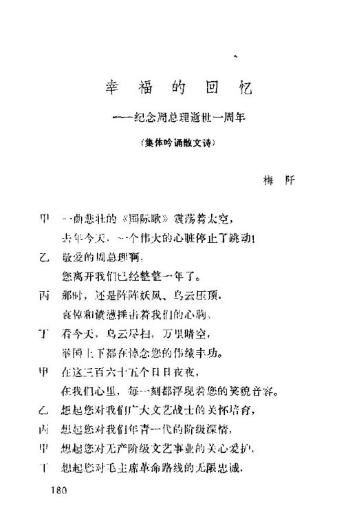 �����������ݳ���181-