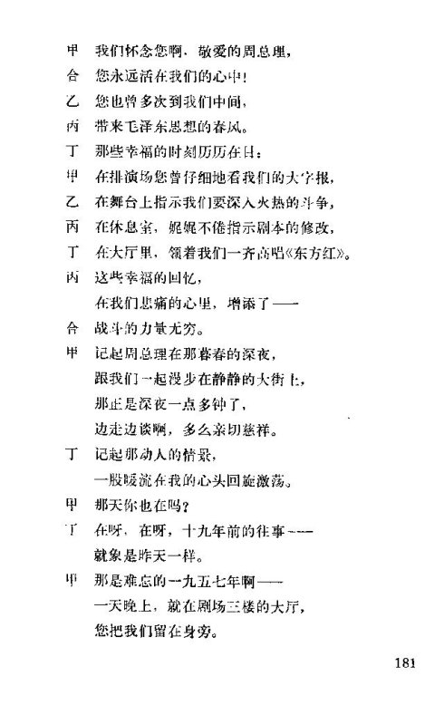 �����������ݳ���181-