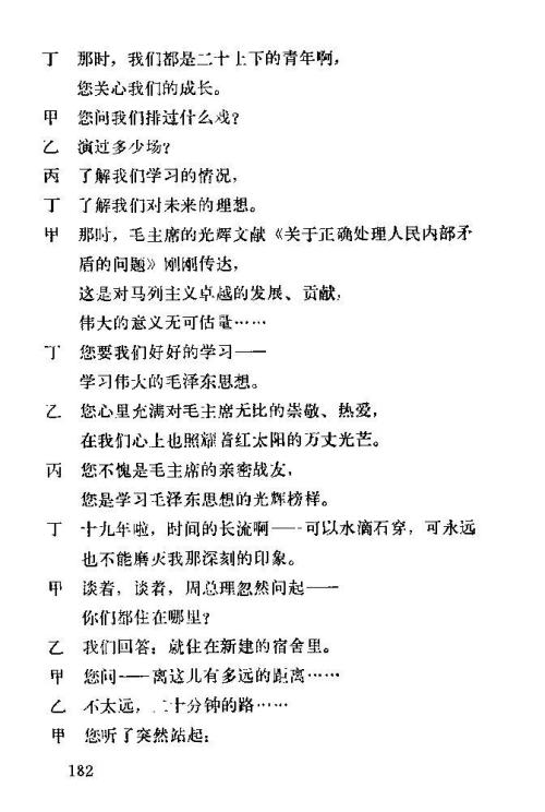 �����������ݳ���181-