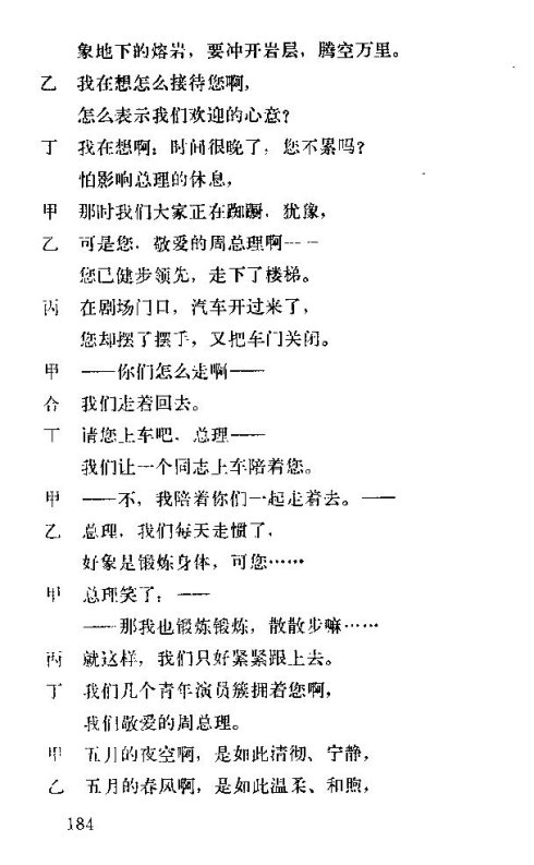 �����������ݳ���181-