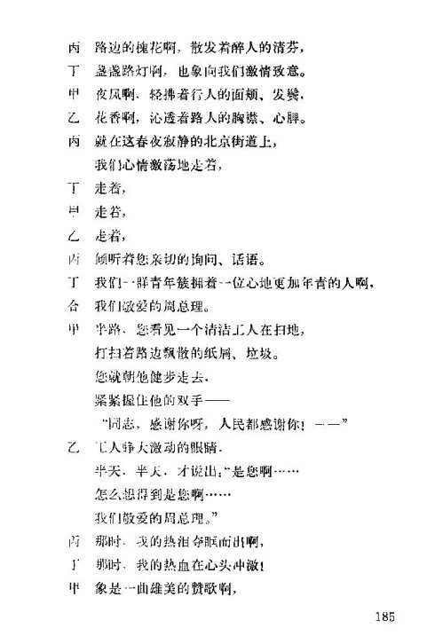 �����������ݳ���181-