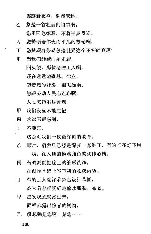 �����������ݳ���181-