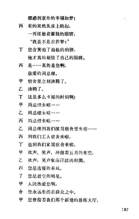 �����������ݳ���181-