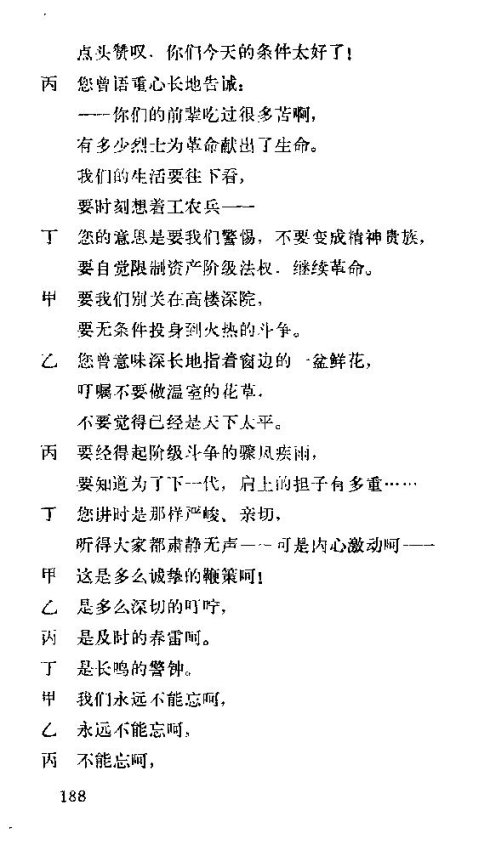 �����������ݳ���181-