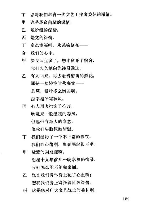 �����������ݳ���181-