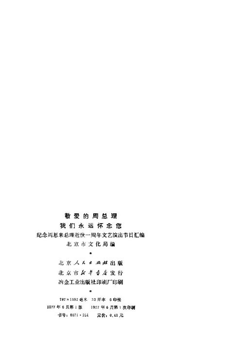 �����������ݳ���181-