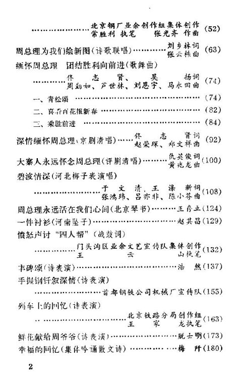 �����������ݳ���181-