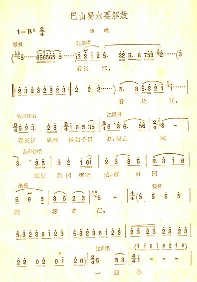 �����㡷ȫ��2����ɽ��ˮҪ���)