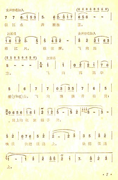 �����㡷ȫ��2����ɽ��ˮҪ���)