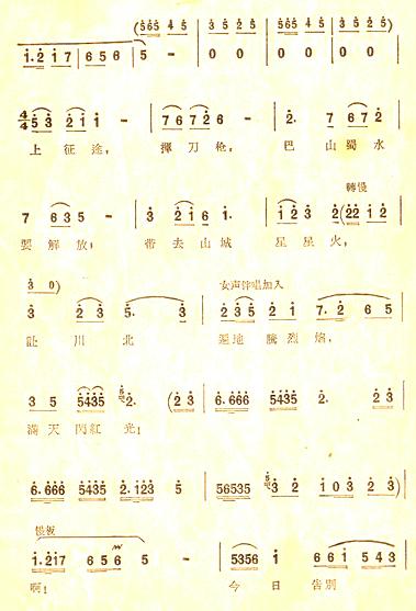 �����㡷ȫ��2����ɽ��ˮҪ���)