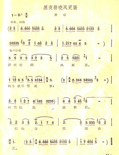 �����㡷ȫ��16����ҹ�����������