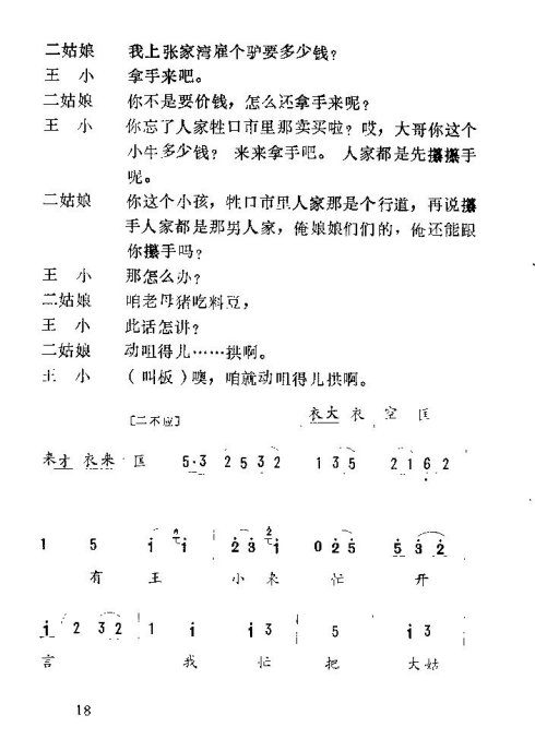 ����Ϸ�籾����С�Ͻš�16-30