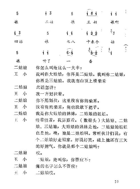 ����Ϸ�籾����С�Ͻš�16-30