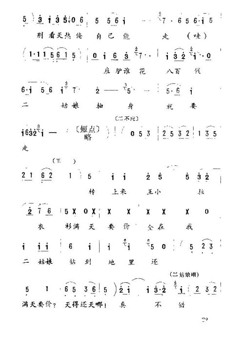 ����Ϸ�籾����С�Ͻš�16-30