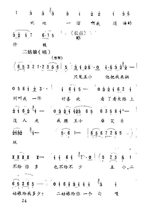 ����Ϸ�籾����С�Ͻš�16-30