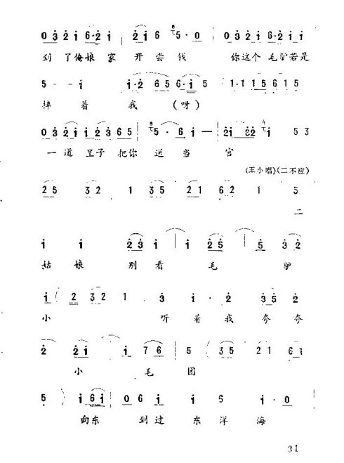 ����Ϸ����С�Ͻš�30-45