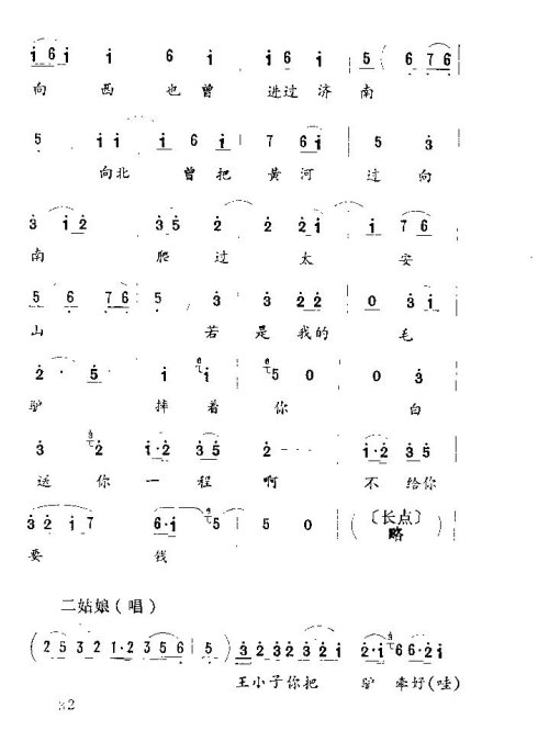 ����Ϸ����С�Ͻš�30-45