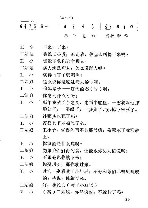 ����Ϸ����С�Ͻš�30-45